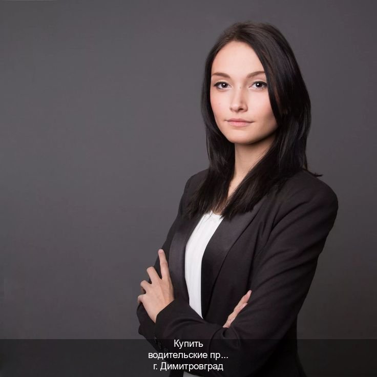 Помощь с права в г. Димитровград (Купить водительские права в Димитровграде) - инструктор Андрей 62