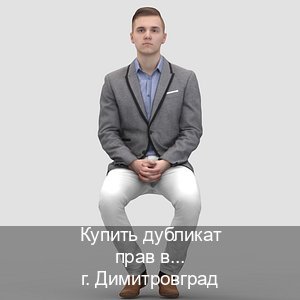 Сделать права в г. Димитровград (Купить дубликат прав в Димитровграде) - инструктор Артем 14